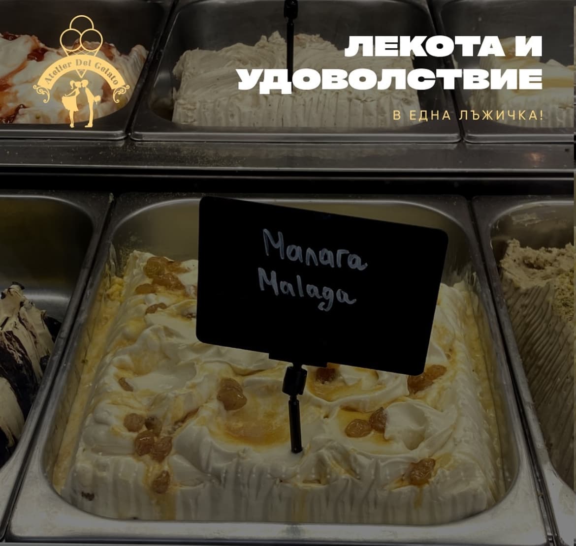 Gelato Flavors